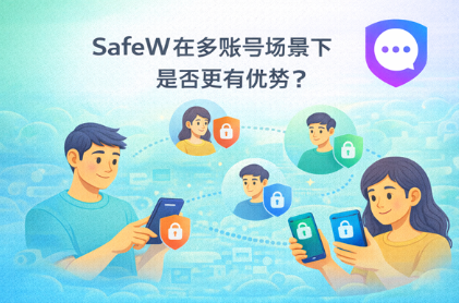 Safew临时二维码怎么生成 Safew临时二维码怎么生成