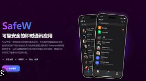 Safew集成配置失败